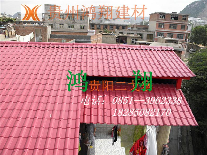 合成树脂瓦1_副本_副本.jpg